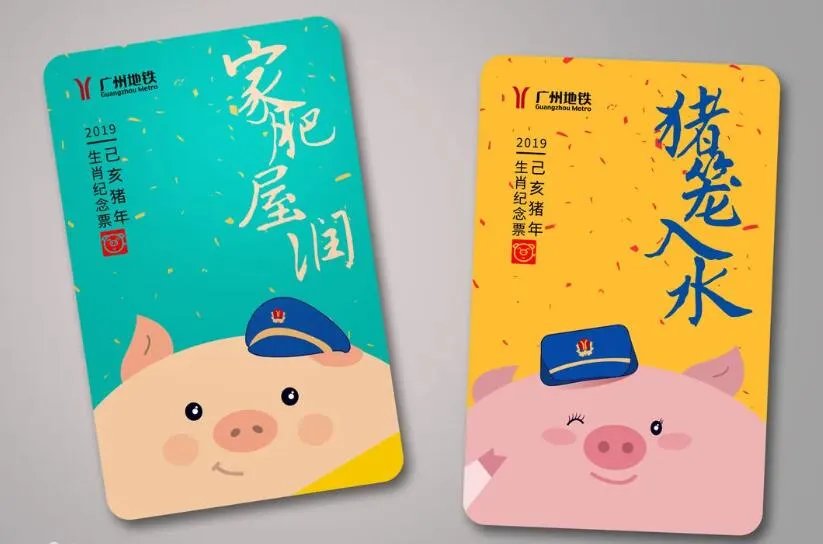 2021年广州地铁线路图高清版 广州地铁图2021最新版