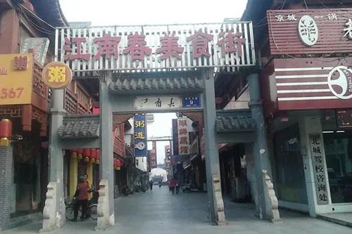 济宁特色美食一条街在哪儿 济宁美食街推荐