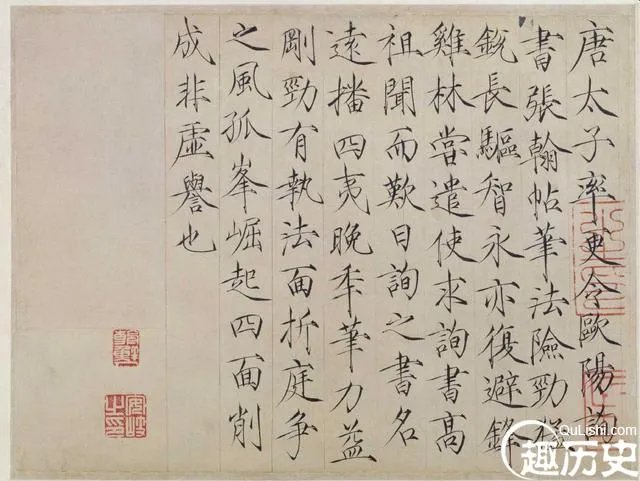 每件作品都过亿？盘点宋徽宗13件存世瘦金体真迹