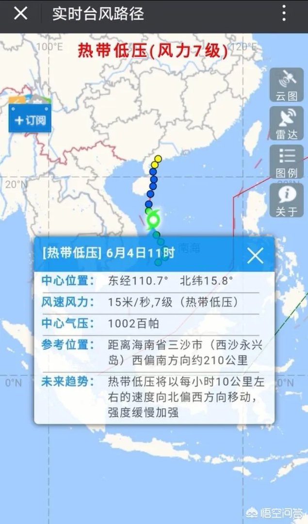 2018年第4号台风预计会造成什么影响？