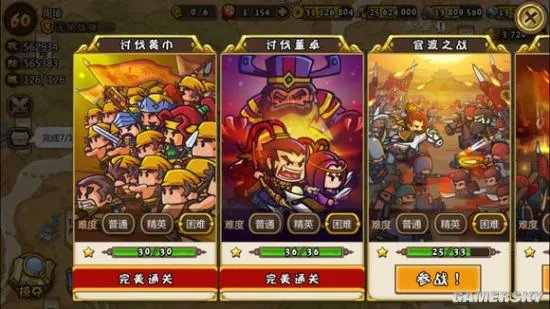 合战三国强力武将推荐 版本最强武将介绍