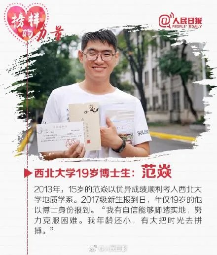 现在的90后是不是真的已经老了？