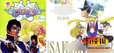 奥特曼大战孙悟空:那些雷瞎的眼国产山寨动画片