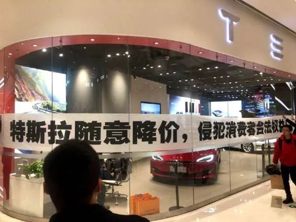 关于此次特斯拉降价，你有什么看法？