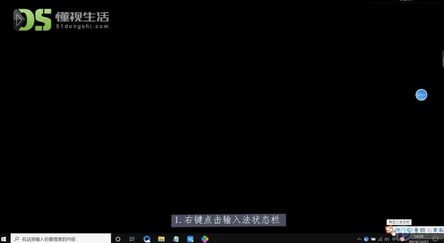 输入法怎么打繁体字