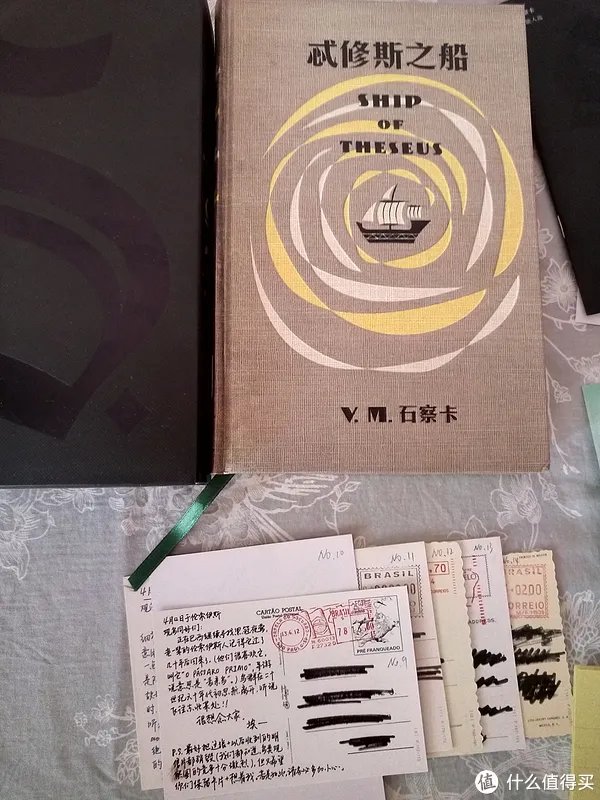 一份通往奇幻世界的门票——《S. 忒修斯之船》