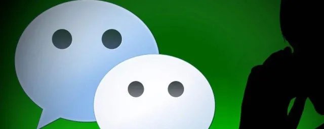 微信主题壁纸怎么设置