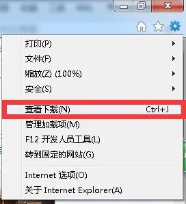 le浏览器下载的文件在哪