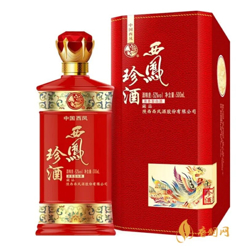 陕西的白酒是哪个品牌