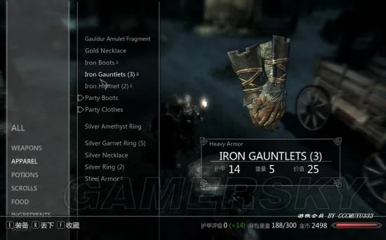 《上古卷轴5》主线攻略 上古卷轴5主线任务全图文攻略