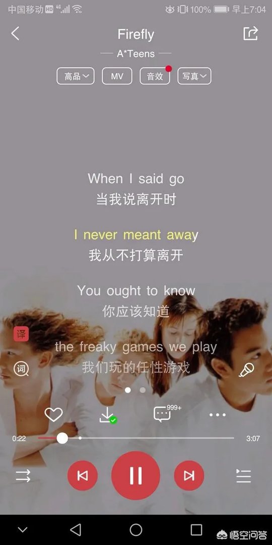 有哪些流行的英文歌？