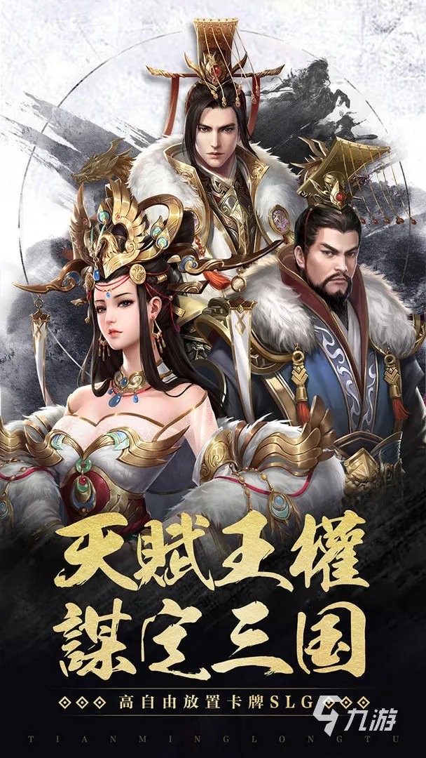 全中国游戏排行榜前十名2022 中国十大热门游戏推荐