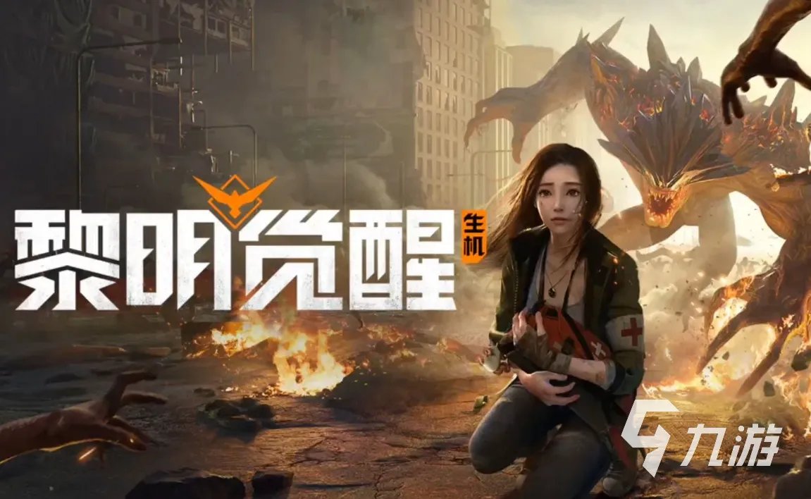 2~4人联机手机荒岛生存游戏推荐 热门荒岛生存手游大全2023