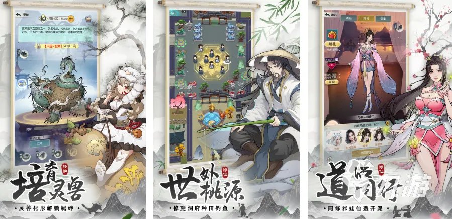 好玩的2d单机游戏有哪些 不容错过的2d单机手游安利