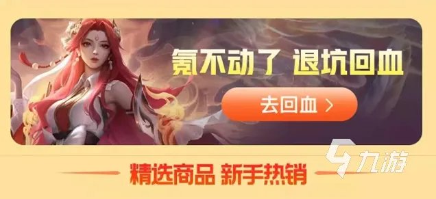 网游游戏账号交易平台哪个好 网游游戏账号交易平台哪个靠谱