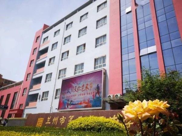 兰州五中在哪里啊