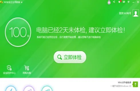 电脑系统重装网址