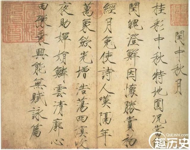 每件作品都过亿？盘点宋徽宗13件存世瘦金体真迹