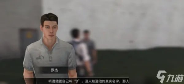 《明日之后》冰块商人无私怎么做 冰块商人无私任务完成方法