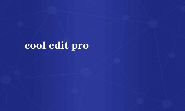 cool edit pro