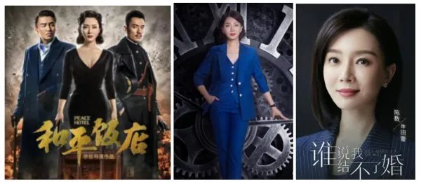 陈数老公发合照引争议，