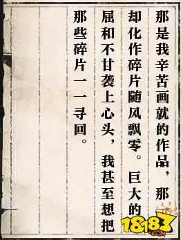 逆水寒岁月神偷怎么做 岁月神偷攻略详解