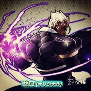 《拳皇》系列历代BOSS实力排名