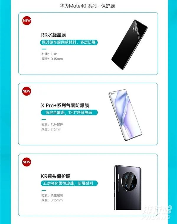 华为Mate40Pro5g版什么时候上市售价多少_华为mate40pro曝光