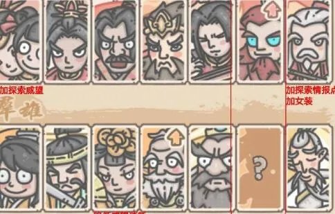 最强蜗牛乌龟怎么打