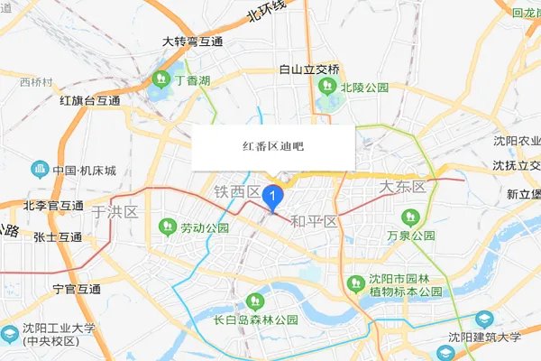 沈阳红番区在什么地方？？？