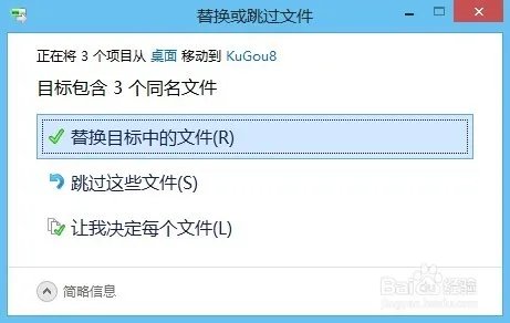 禁止酷狗2013弹窗