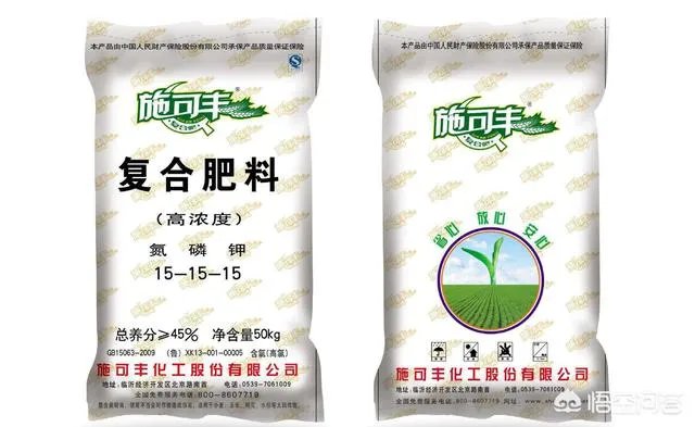 复合肥冬储价格行情如何？