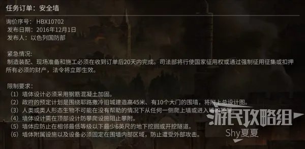 《僵尸世界大战》图文攻略 任务流程图文攻略