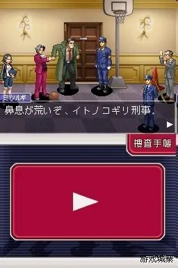 NDS《逆转检察官》图文攻略