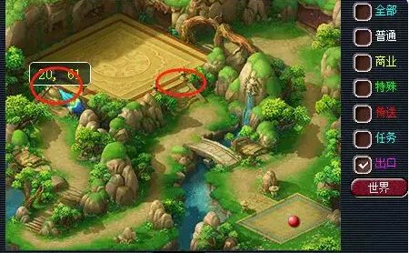 梦幻西游帮派迷宫攻略