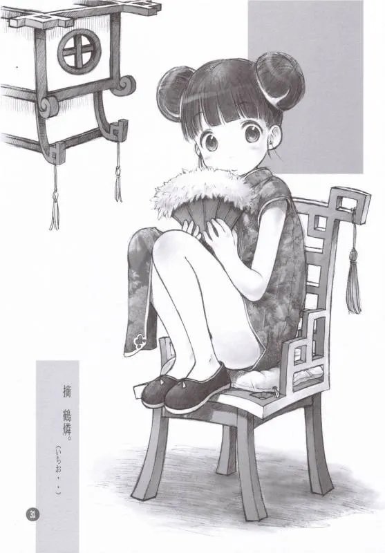 求动漫人物素描图