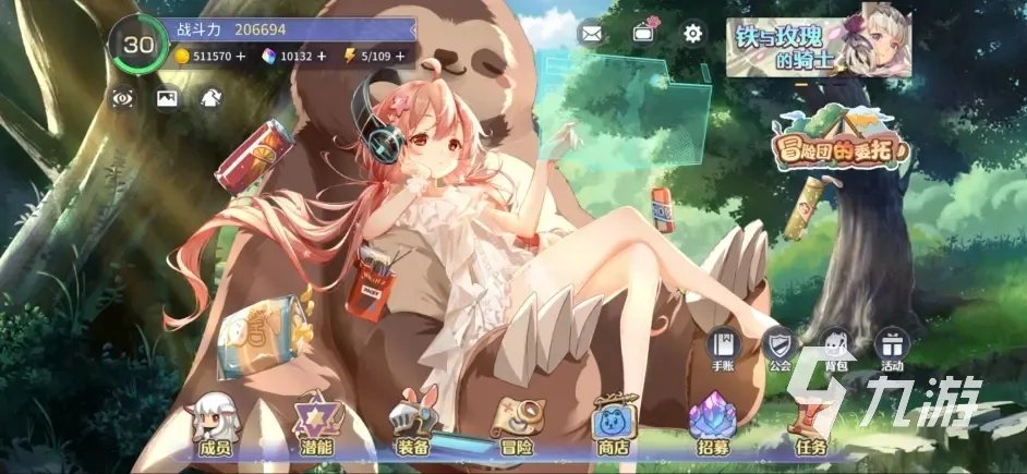 2021最好玩的女生游戏是什么 最有趣的十款女生手游排行榜