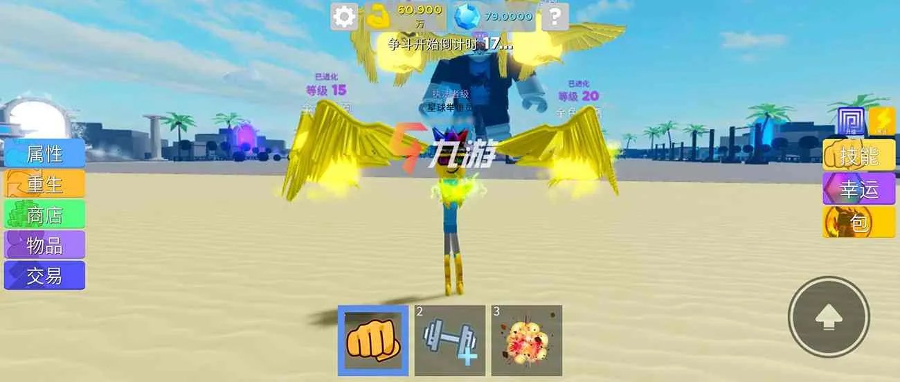 罗布乐思手游怎么获得免费皮肤 免费装扮获取方法