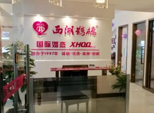 婚介公司怎么收费标准 婚介公司靠谱吗?