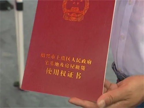 农村自建房流程是什么