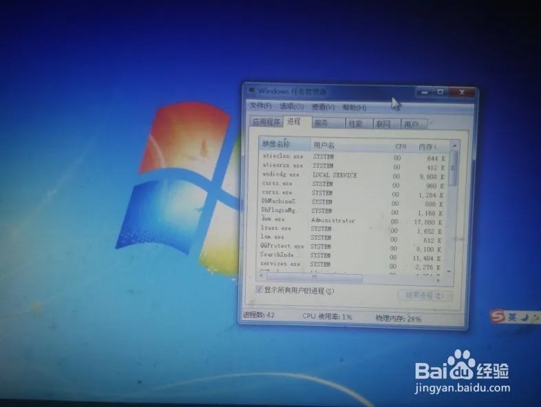 当explorer.exe关闭后,如何在dos下开启explorer.exe?