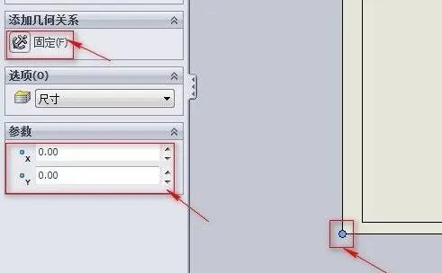 solidworks工程图模板制作教程