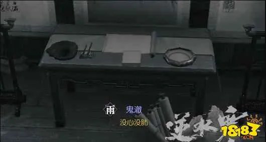 逆水寒岁月神偷怎么做 岁月神偷攻略详解