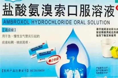 感染新冠的患者咳嗽痰多吃什么药效果好