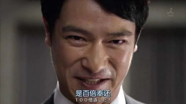 半泽直树3会有吗