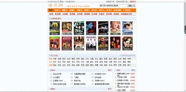 有没有好看的电影网站？