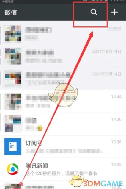 《微信》查看QQ登录历史方法介绍
