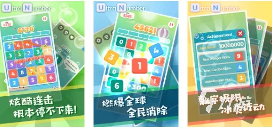 2022数学趣味游戏有哪些 好玩的数学趣味游戏推荐