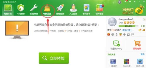 winpcap是什么可以删除吗