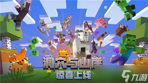 《我的世界》怎么去天堂